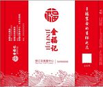 湿纸巾包装