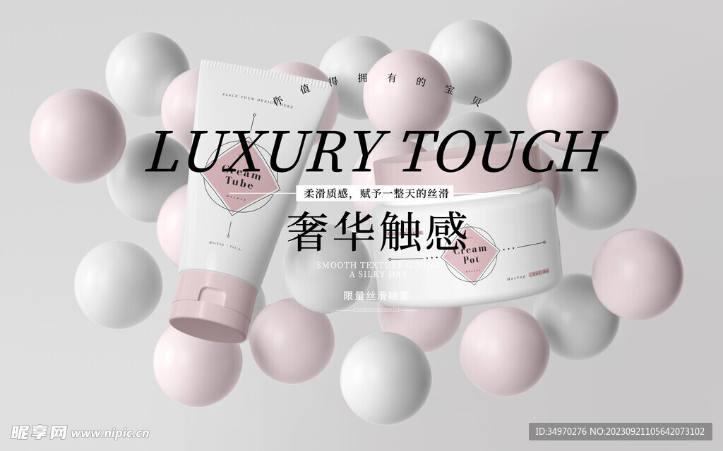 包装样机
