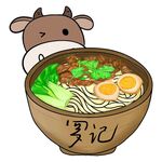 花溪牛肉面LOGO