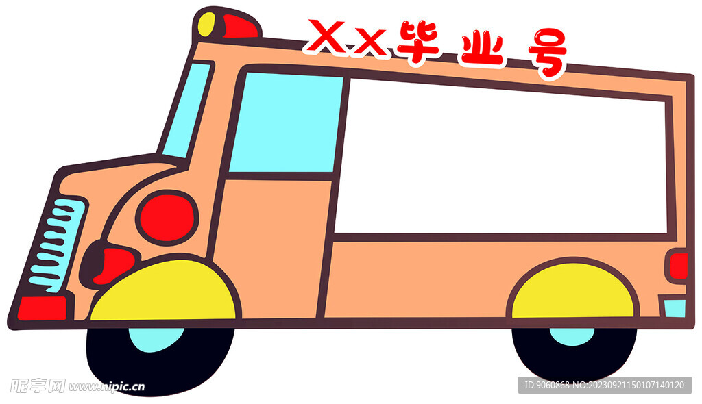 小汽车
