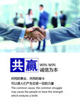 企业文化