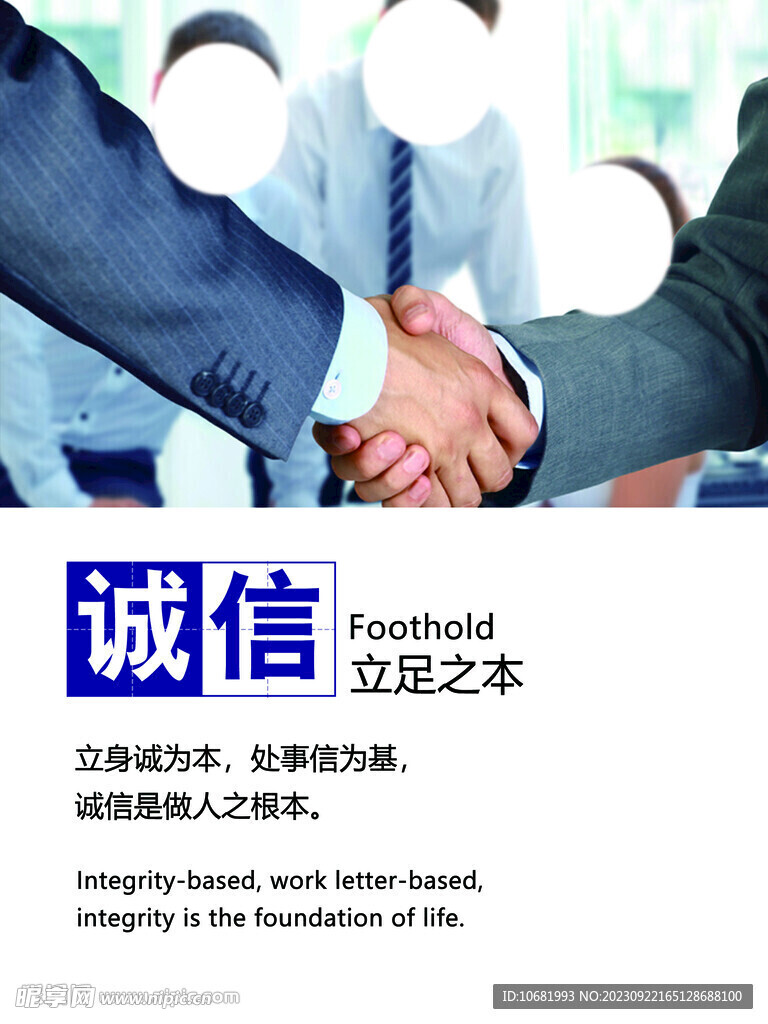 企业文化