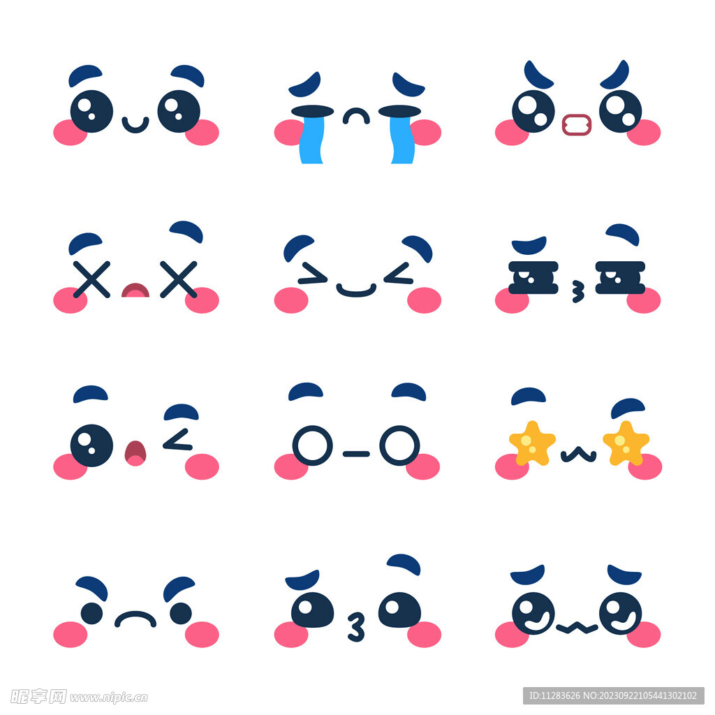 表情包