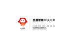 小鼎智家logo