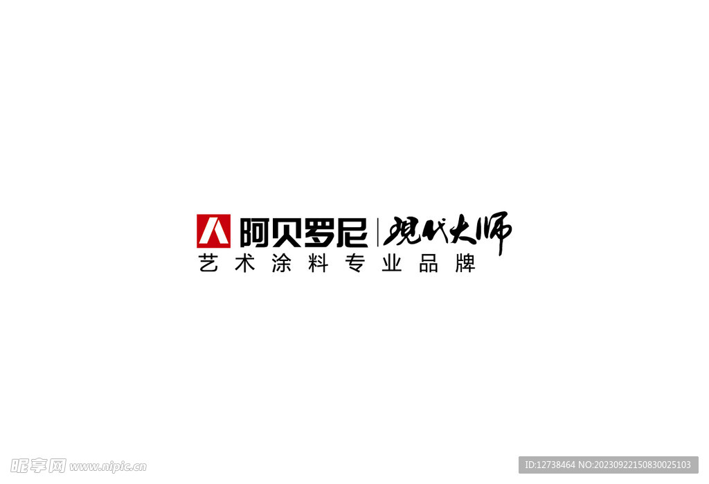 阿贝罗尼logo