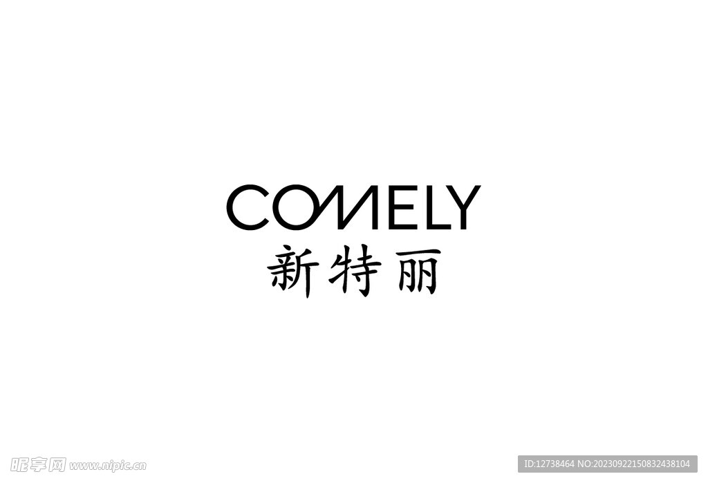新特丽logo