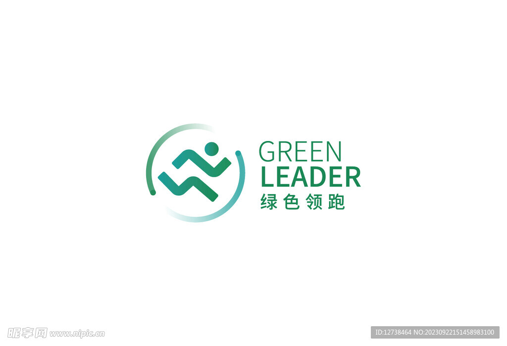 绿色领跑logo