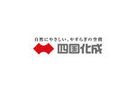 四国化成logo