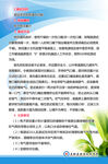 肺活量.