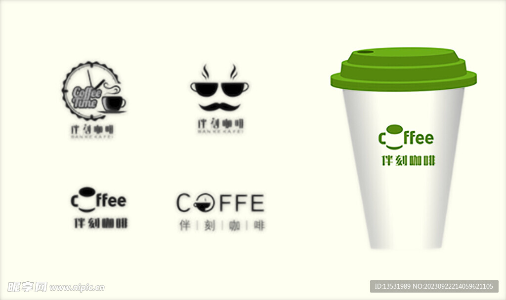 咖啡LOGO