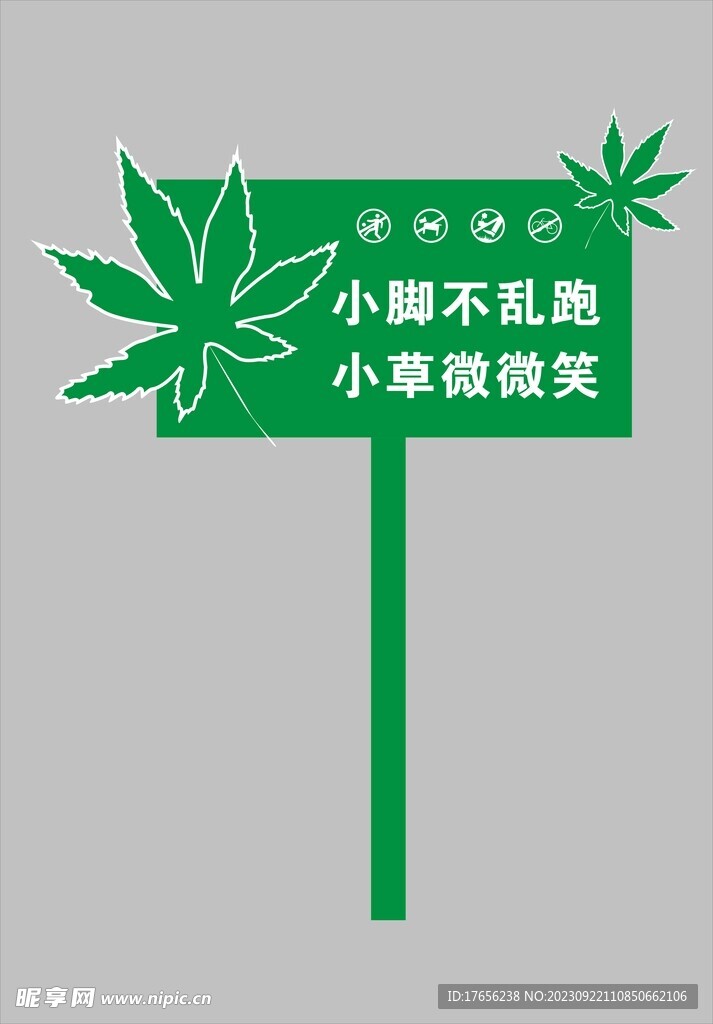 花草牌