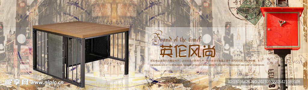 棕色金属桌椅海报banner