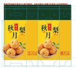 秋月梨