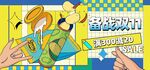 双11模板