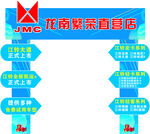 龙门架
