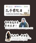手举牌设计