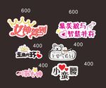 女神手举牌