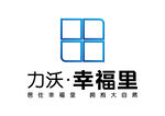 力沃幸福里 LOGO 标志