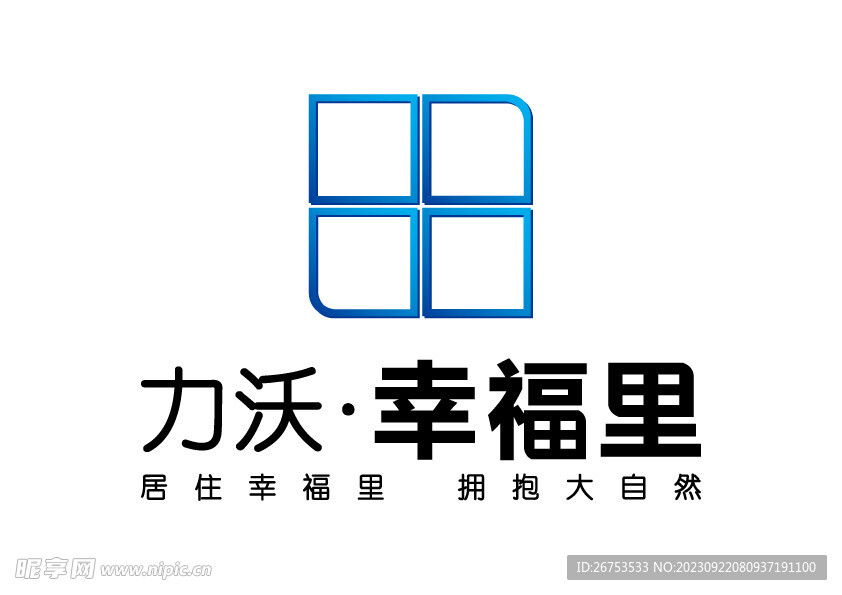 力沃幸福里 LOGO 标志