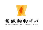顺城购物中心 LOGO 标志