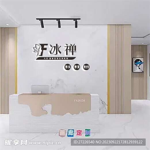 美容门头