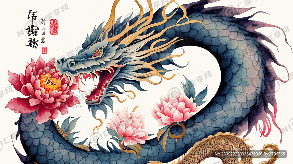 含有中国龙 含有贺岁吉祥图案