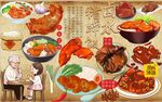 猪脚饭