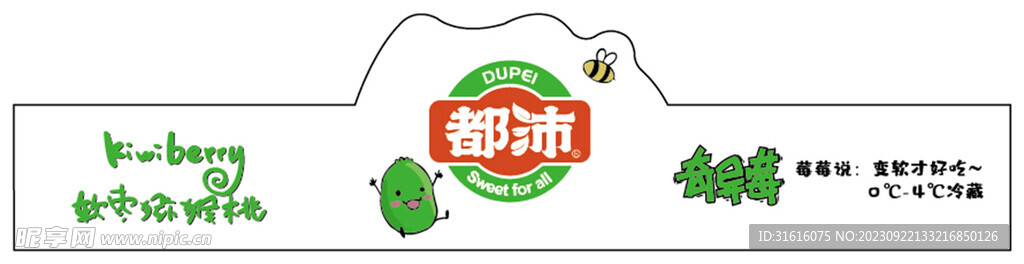 奇异霉