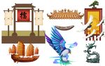 古代元素