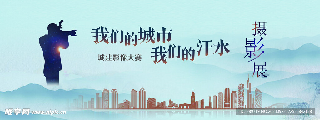 背景设计