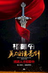 企业招聘 