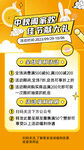 中秋国庆