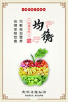 食堂文化