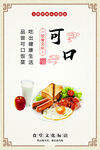 食堂文化