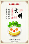 食堂文化