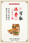 食堂文化 挂画
