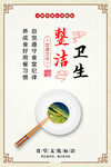 食堂文化