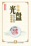 食堂文化
