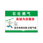 燃气