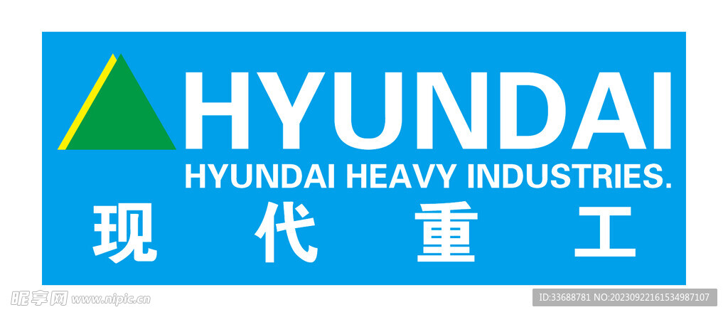 韩国现代重工集团矢量logo