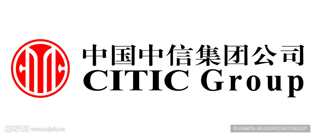 中国中信集团矢量logo