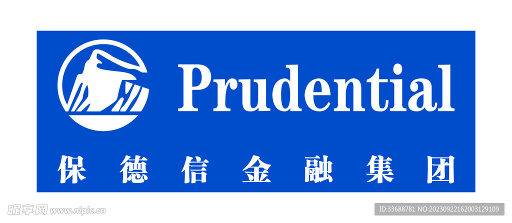 保德信金融集团矢量logo