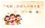 名言 