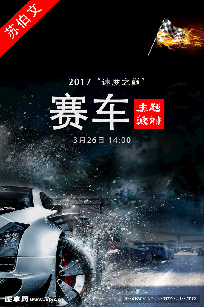 汽车图片