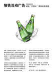海报设计