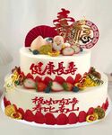 生日蛋糕