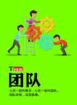 企业文化展板