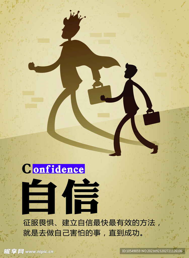 企业文化展板