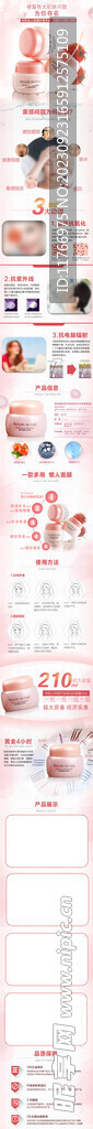 美白肌肤面膜图片
