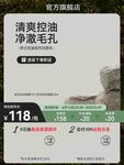 美妆主图
